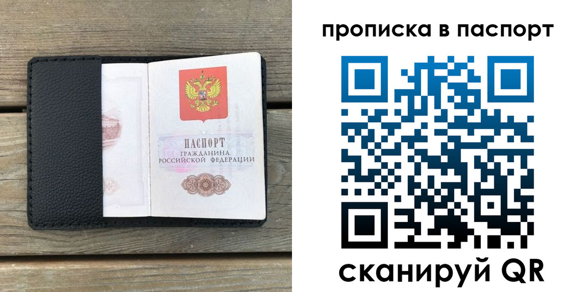 найти адрес прописки в Малоярославце