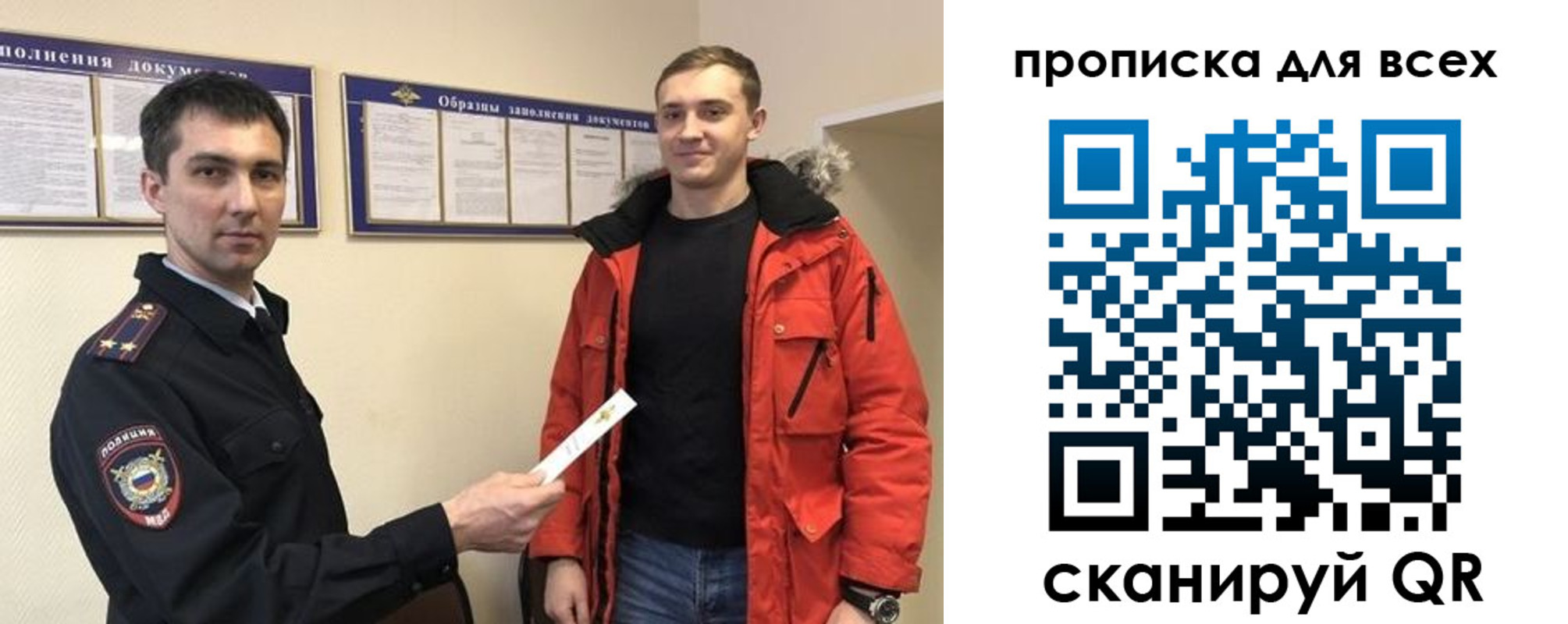 прописка гарантия в Малоярославце