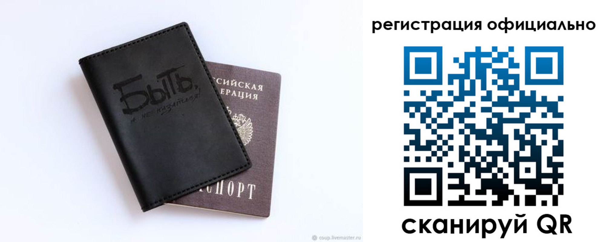 прописка в квартире в Малоярославце