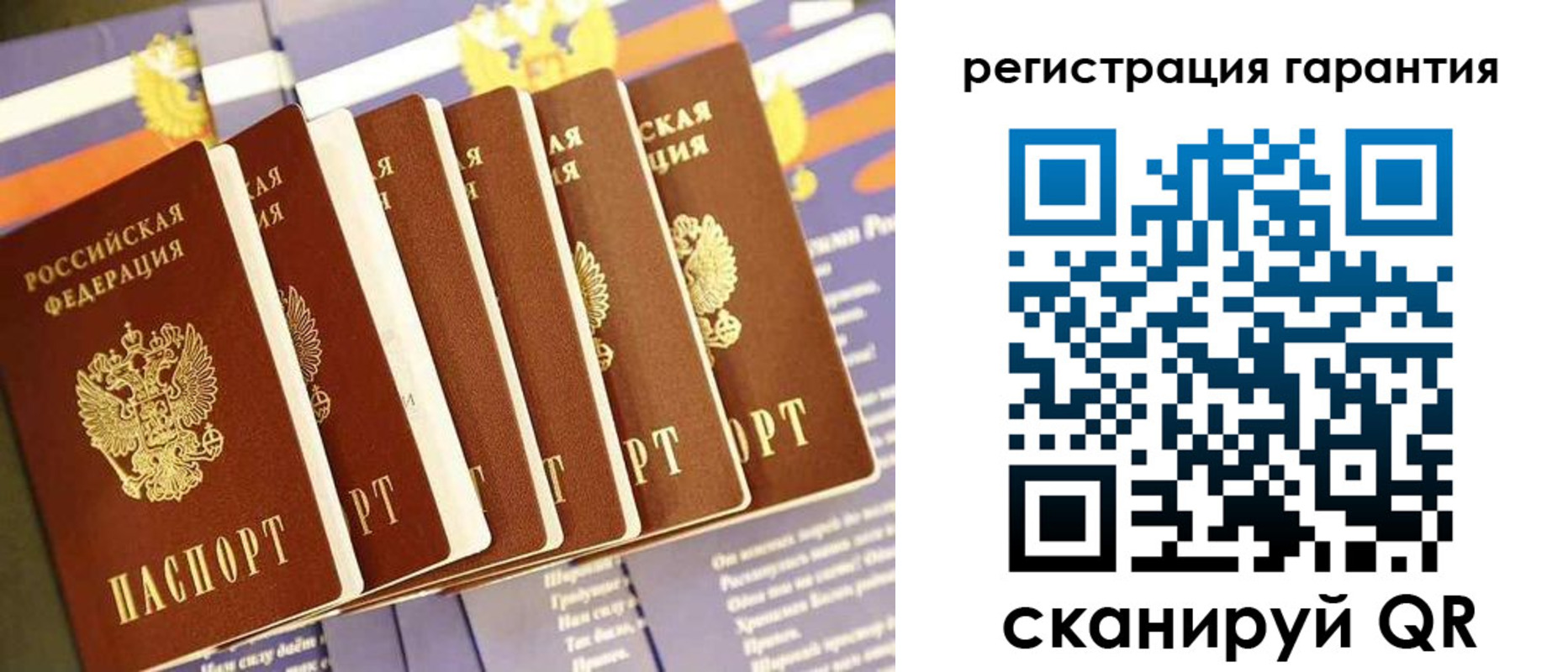 временная регистрация 2025 в Малоярославце