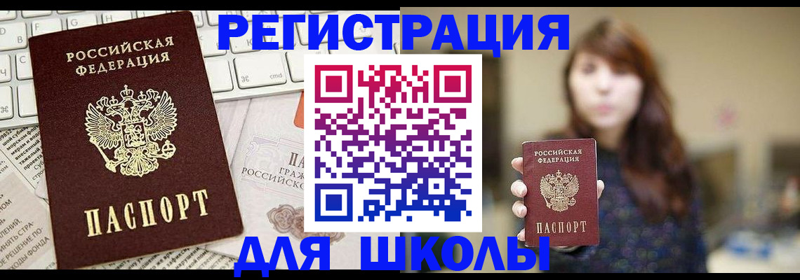 регистрация в Малоярославце