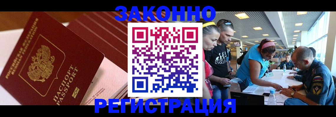 регистрация для дет. сада в Малоярославце